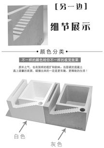 深圳另一边水泥产品