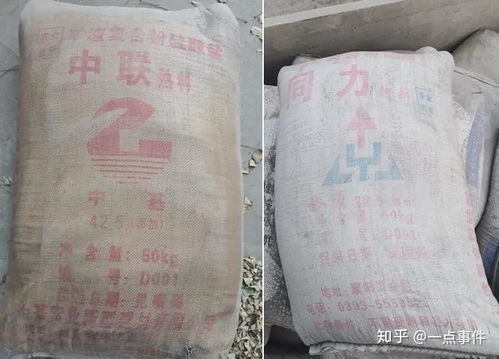 八年生产竟然无证 河南范县一水泥厂会 变戏法 产品牌水泥